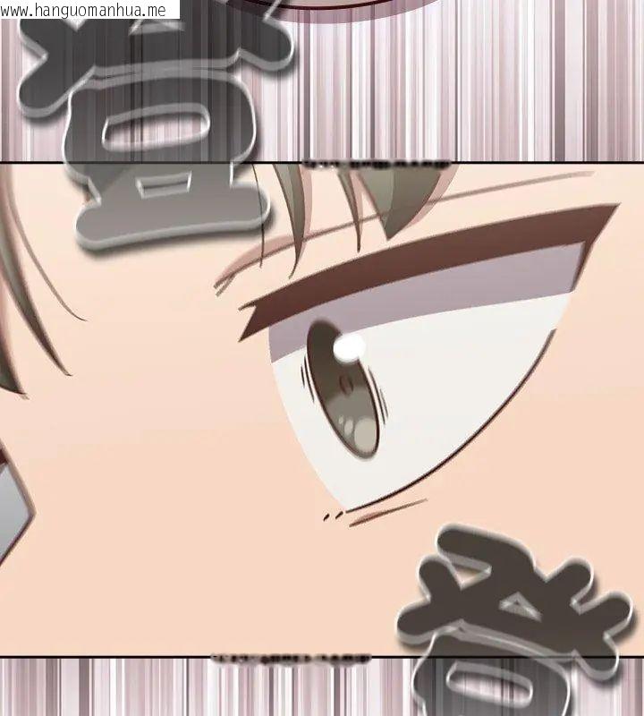 韩国漫画摸鱼生存指南/上班不要太认真韩漫_摸鱼生存指南/上班不要太认真-第59话在线免费阅读-韩国漫画-第162张图片