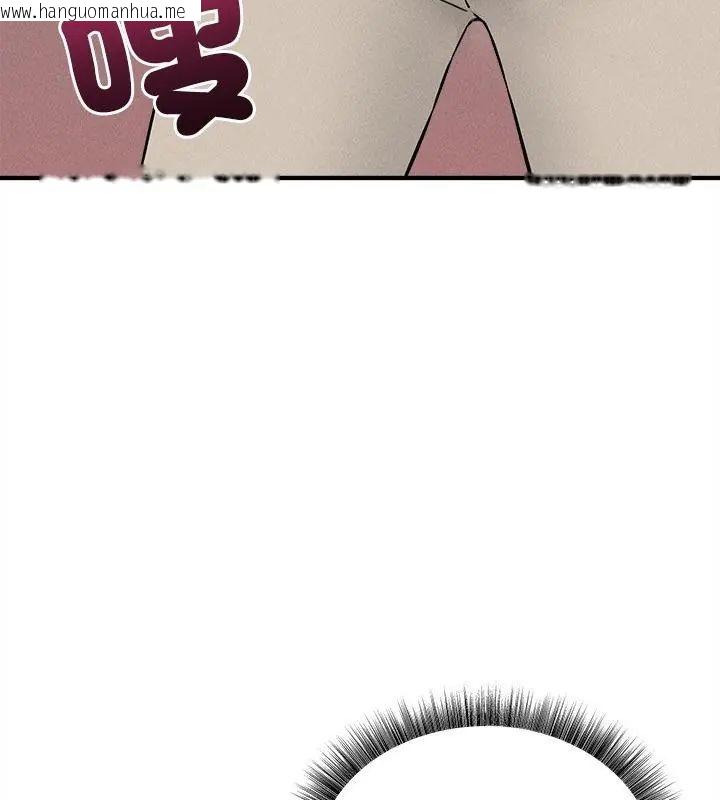 韩国漫画神秘的桌游韩漫_神秘的桌游-第12话在线免费阅读-韩国漫画-第103张图片