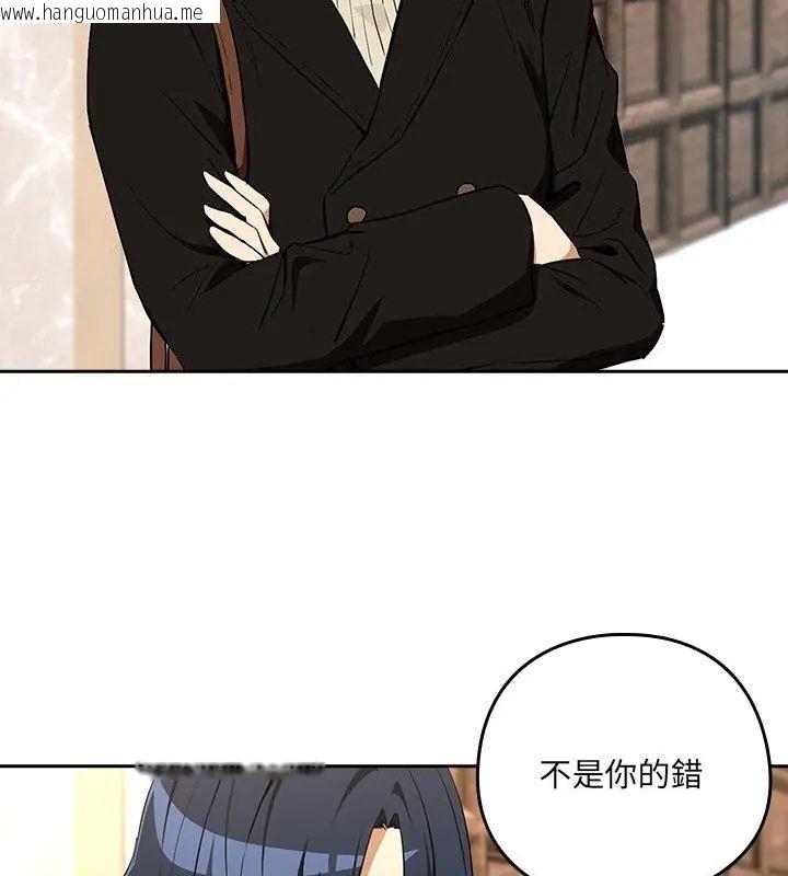 韩国漫画下班后的例行恋爱/下班后的秘密关系韩漫_下班后的例行恋爱/下班后的秘密关系-第116话在线免费阅读-韩国漫画-第21张图片