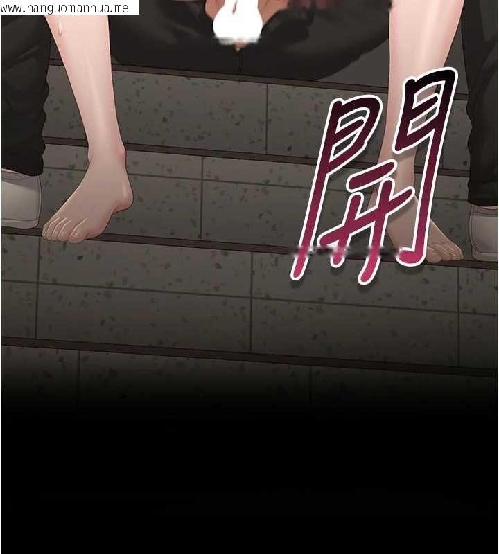 韩国漫画猎艳管理员韩漫_猎艳管理员-第51话-体内都是他的精液在线免费阅读-韩国漫画-第5张图片
