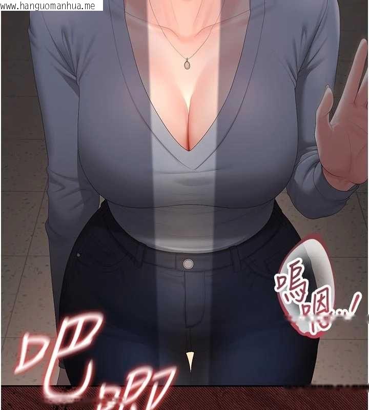 韩国漫画猎艳管理员韩漫_猎艳管理员-第51话-体内都是他的精液在线免费阅读-韩国漫画-第112张图片