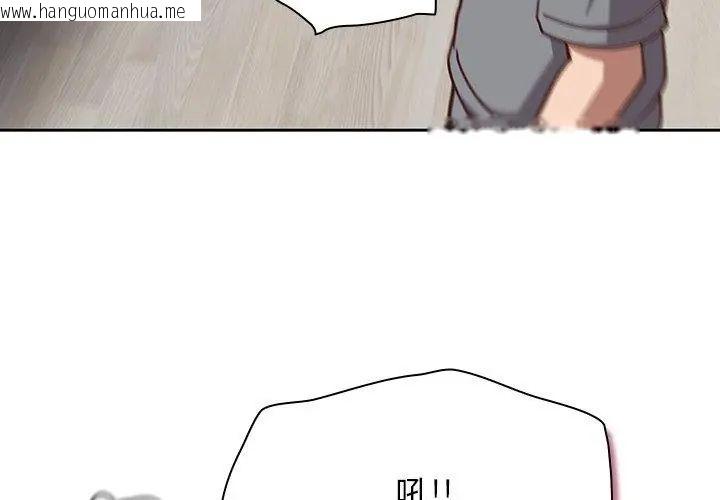 韩国漫画摸鱼生存指南/上班不要太认真韩漫_摸鱼生存指南/上班不要太认真-第59话在线免费阅读-韩国漫画-第143张图片