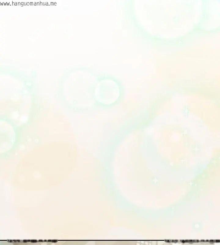 韩国漫画摸鱼生存指南/上班不要太认真韩漫_摸鱼生存指南/上班不要太认真-第59话在线免费阅读-韩国漫画-第106张图片