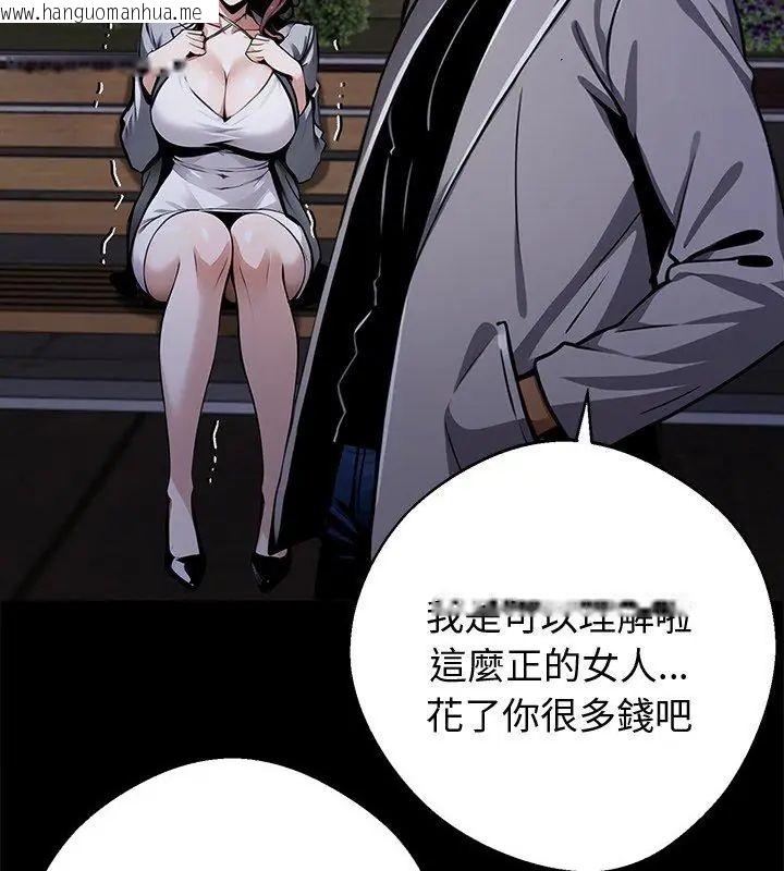 韩国漫画黑道X上班族/我身体里的那个家伙韩漫_黑道X上班族/我身体里的那个家伙-第69话在线免费阅读-韩国漫画-第24张图片
