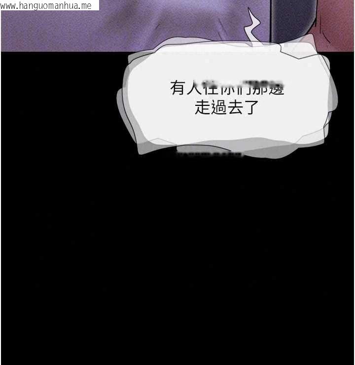 韩国漫画韶恩韩漫_韶恩-第106话-最熟悉的前任在线免费阅读-韩国漫画-第31张图片