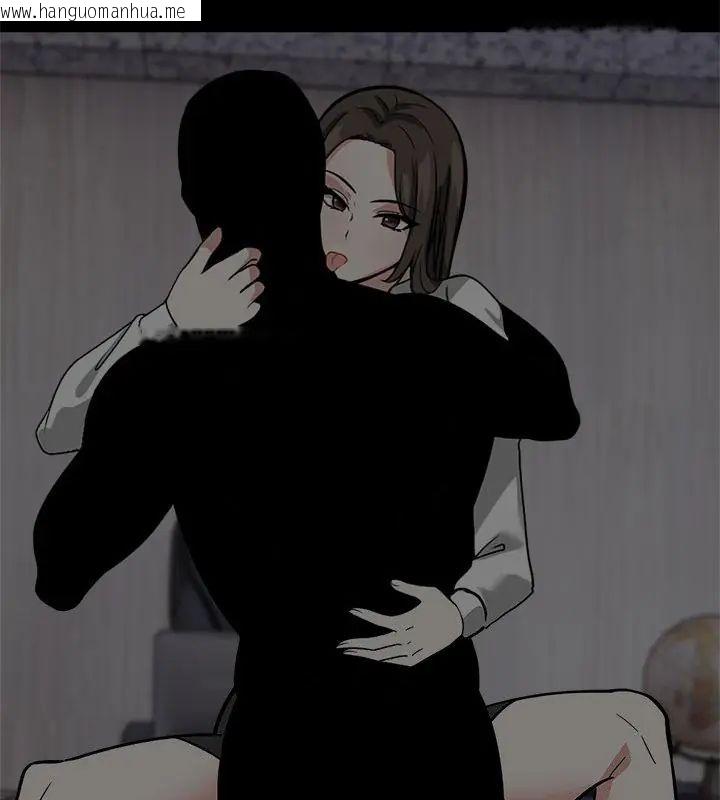 韩国漫画与爸爸的情妇共处一室韩漫_与爸爸的情妇共处一室-第12话在线免费阅读-韩国漫画-第16张图片