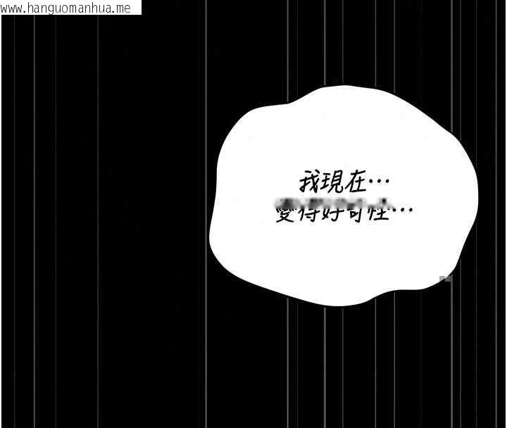 韩国漫画猎艳管理员韩漫_猎艳管理员-第51话-体内都是他的精液在线免费阅读-韩国漫画-第166张图片