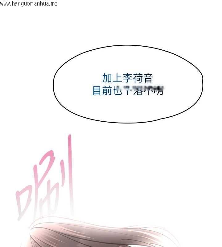 韩国漫画女友不能说的事韩漫_女友不能说的事-第23话-儿子和他女友的秘密在线免费阅读-韩国漫画-第108张图片