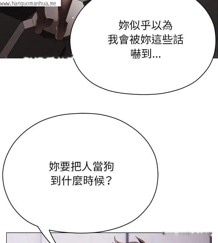 韩国漫画那个小太妹韩漫_那个小太妹-第19话在线免费阅读-韩国漫画-第36张图片