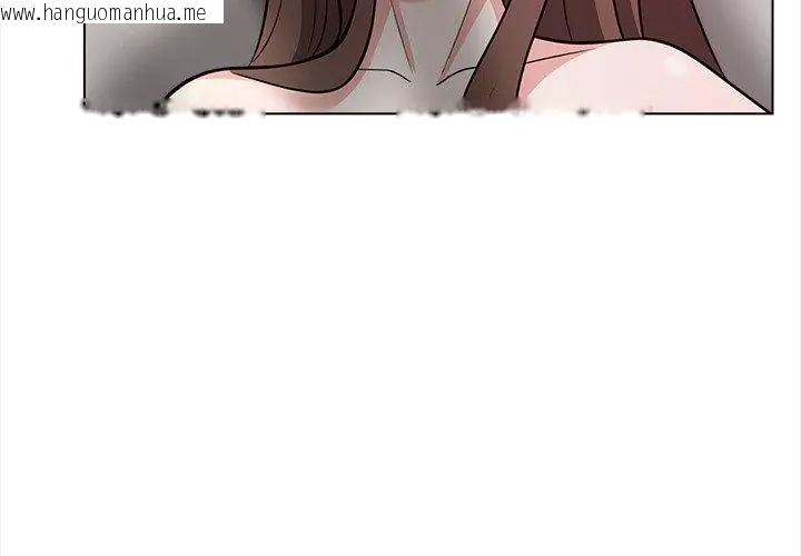 韩国漫画与爸爸的情妇共处一室韩漫_与爸爸的情妇共处一室-第12话在线免费阅读-韩国漫画-第89张图片