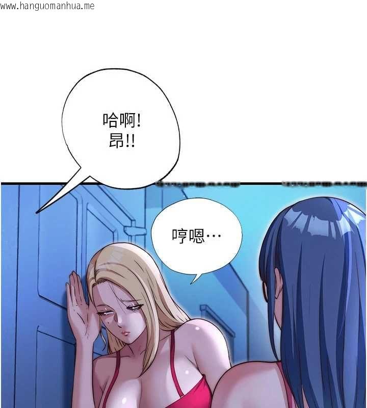 韩国漫画民宿精营中韩漫_民宿精营中-第70话-我想喝主人的牛奶在线免费阅读-韩国漫画-第46张图片
