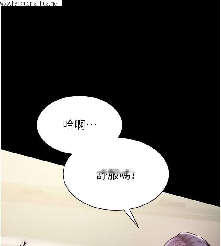 韩国漫画为民服务App韩漫_为民服务App-第21话-下个梦想是让妳怀孕在线免费阅读-韩国漫画-第58张图片
