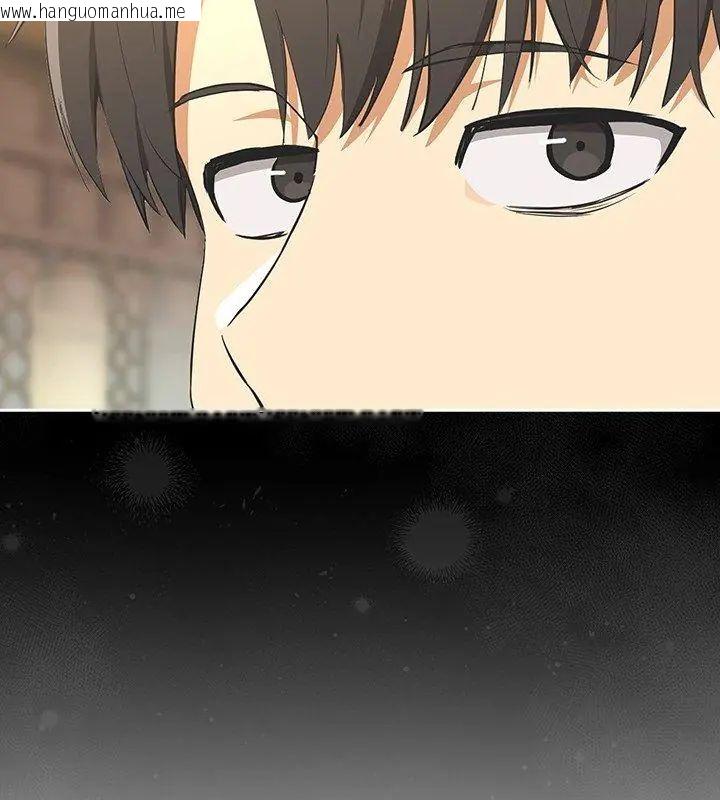 韩国漫画下班后的例行恋爱/下班后的秘密关系韩漫_下班后的例行恋爱/下班后的秘密关系-第116话在线免费阅读-韩国漫画-第108张图片