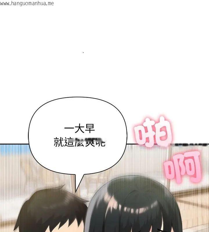 韩国漫画夫妇游戏/夫妇挑战赛韩漫_夫妇游戏/夫妇挑战赛-第87话在线免费阅读-韩国漫画-第114张图片