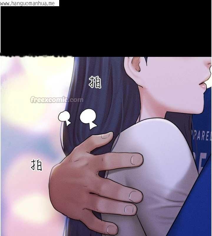 韩国漫画韶恩韩漫_韶恩-第106话-最熟悉的前任在线免费阅读-韩国漫画-第150张图片