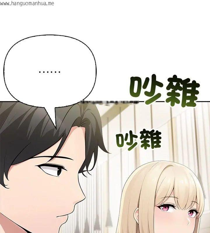 韩国漫画夫妇游戏/夫妇挑战赛韩漫_夫妇游戏/夫妇挑战赛-第87话在线免费阅读-韩国漫画-第66张图片
