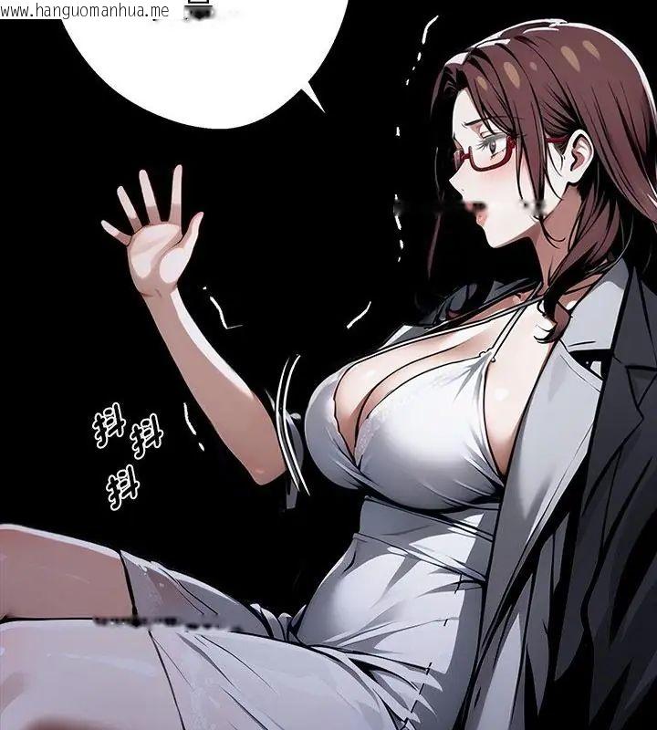 韩国漫画黑道X上班族/我身体里的那个家伙韩漫_黑道X上班族/我身体里的那个家伙-第69话在线免费阅读-韩国漫画-第43张图片