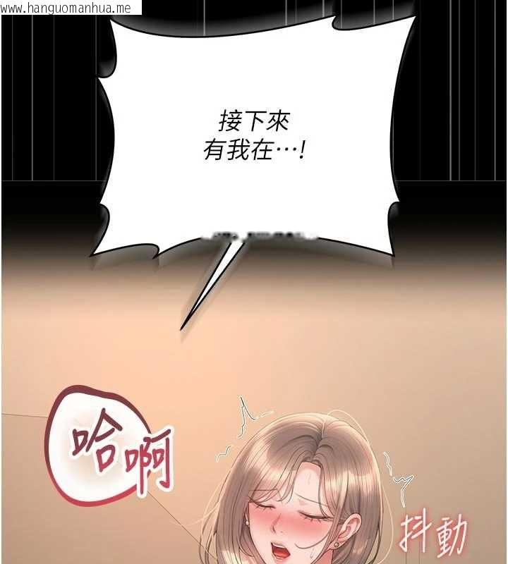 韩国漫画猎艳管理员韩漫_猎艳管理员-第51话-体内都是他的精液在线免费阅读-韩国漫画-第159张图片
