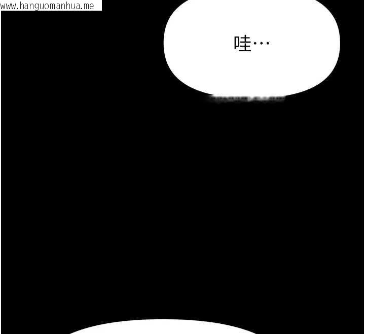 韩国漫画馆长是大野狼韩漫_馆长是大野狼-第29话-就叫我姐姐吧在线免费阅读-韩国漫画-第114张图片