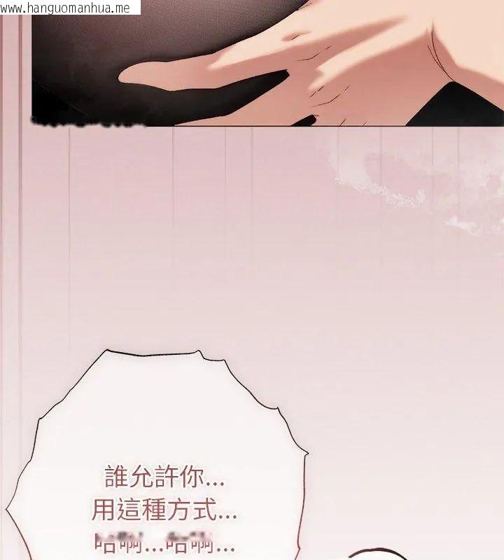 韩国漫画那个小太妹韩漫_那个小太妹-第19话在线免费阅读-韩国漫画-第129张图片
