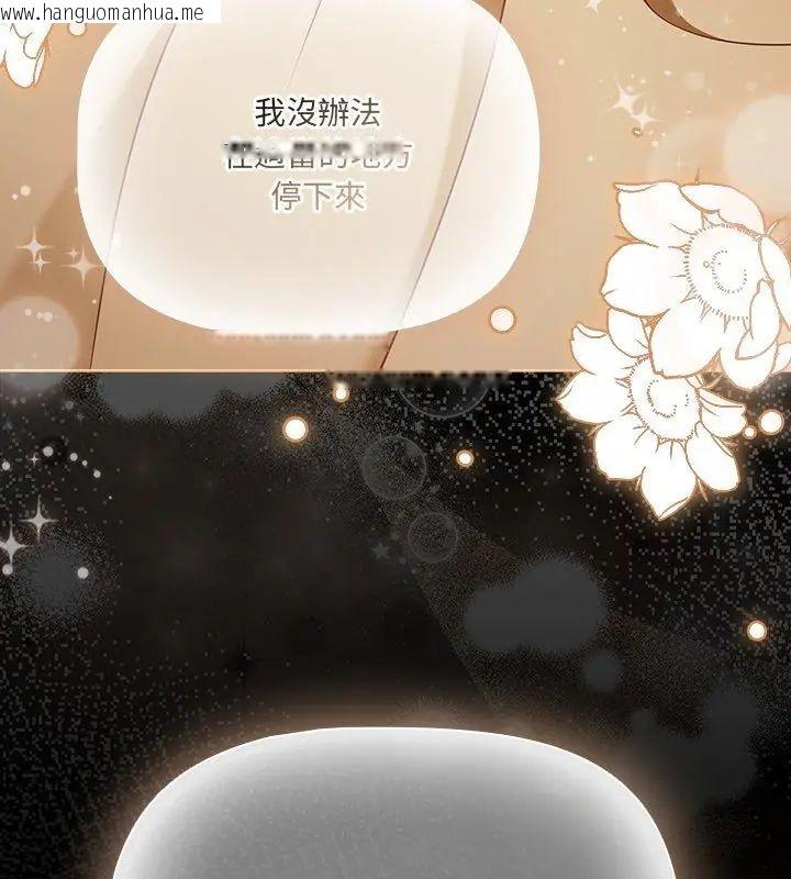 韩国漫画幸福来得太突然/突然成为公寓管理员韩漫_幸福来得太突然/突然成为公寓管理员-第83话在线免费阅读-韩国漫画-第147张图片