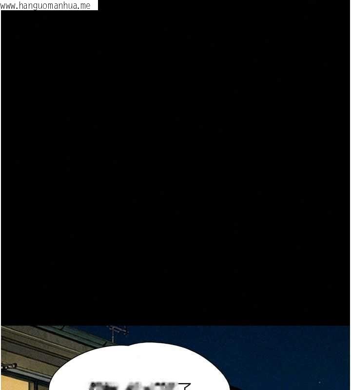 韩国漫画韶恩韩漫_韶恩-第106话-最熟悉的前任在线免费阅读-韩国漫画-第69张图片