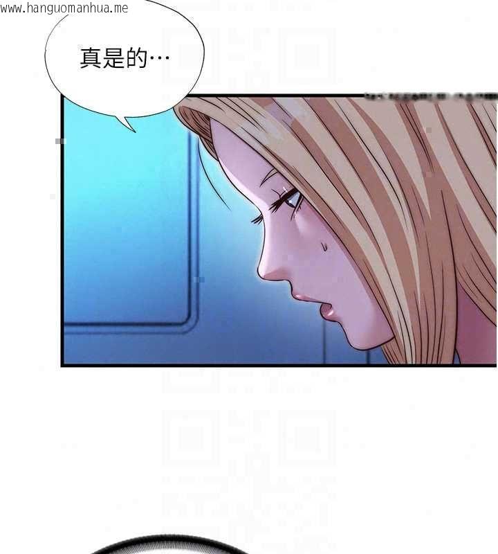 韩国漫画民宿精营中韩漫_民宿精营中-第70话-我想喝主人的牛奶在线免费阅读-韩国漫画-第38张图片