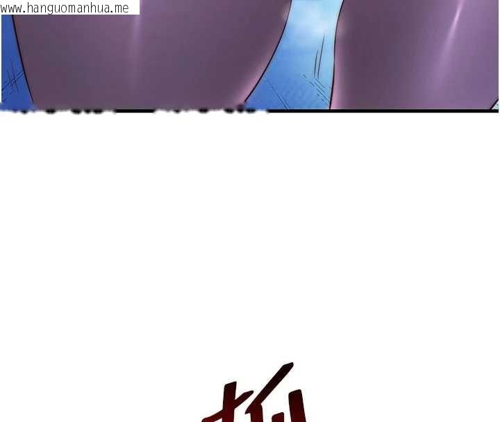 韩国漫画民宿精营中韩漫_民宿精营中-第70话-我想喝主人的牛奶在线免费阅读-韩国漫画-第8张图片