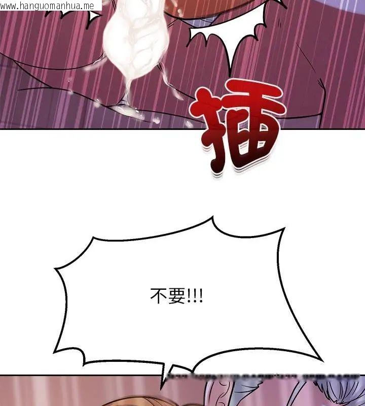 韩国漫画要成为男子汉韩漫_要成为男子汉-第20话在线免费阅读-韩国漫画-第64张图片