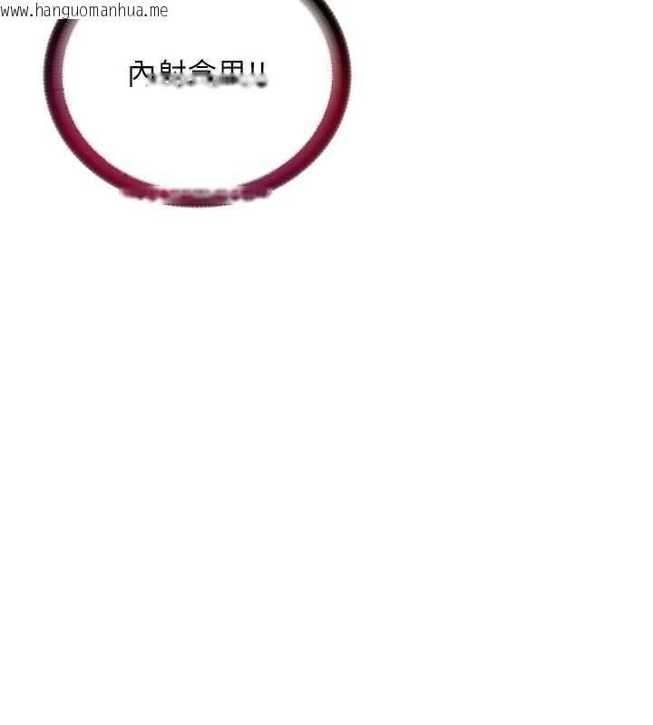 韩国漫画民宿精营中韩漫_民宿精营中-第70话-我想喝主人的牛奶在线免费阅读-韩国漫画-第67张图片