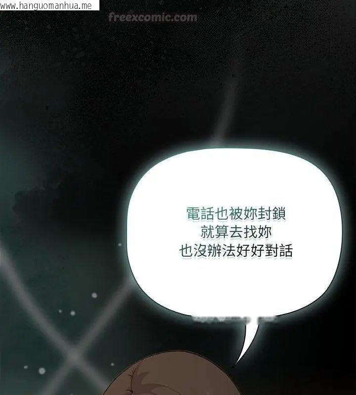 韩国漫画幸福来得太突然/突然成为公寓管理员韩漫_幸福来得太突然/突然成为公寓管理员-第83话在线免费阅读-韩国漫画-第45张图片
