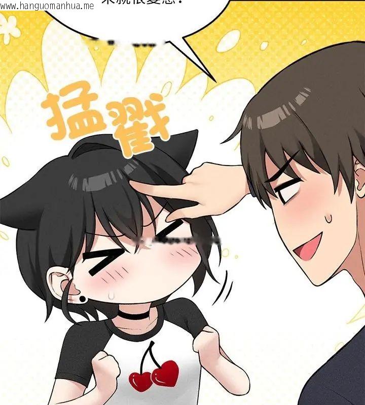 韩国漫画神秘的桌游韩漫_神秘的桌游-第12话在线免费阅读-韩国漫画-第28张图片
