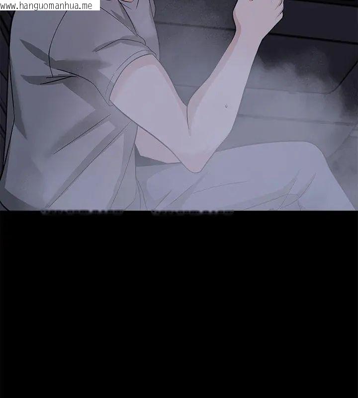 韩国漫画与爸爸的情妇共处一室韩漫_与爸爸的情妇共处一室-第12话在线免费阅读-韩国漫画-第144张图片