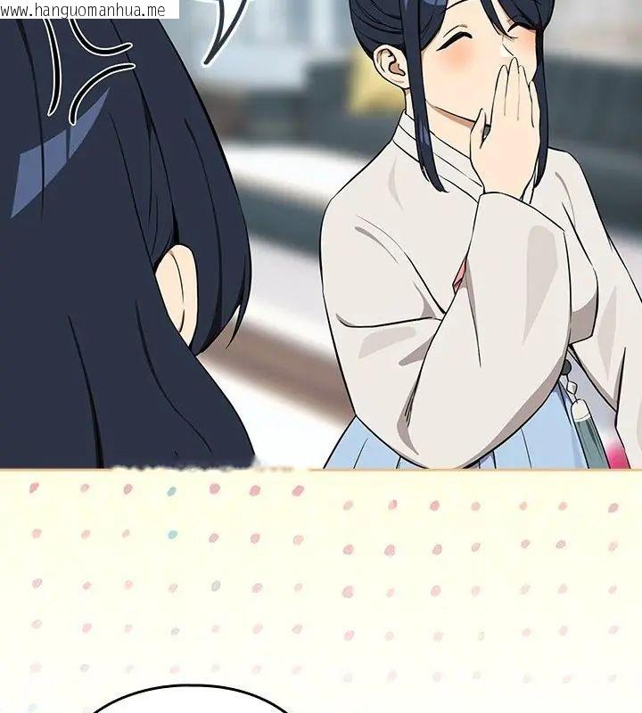 韩国漫画下班后的例行恋爱/下班后的秘密关系韩漫_下班后的例行恋爱/下班后的秘密关系-第116话在线免费阅读-韩国漫画-第61张图片
