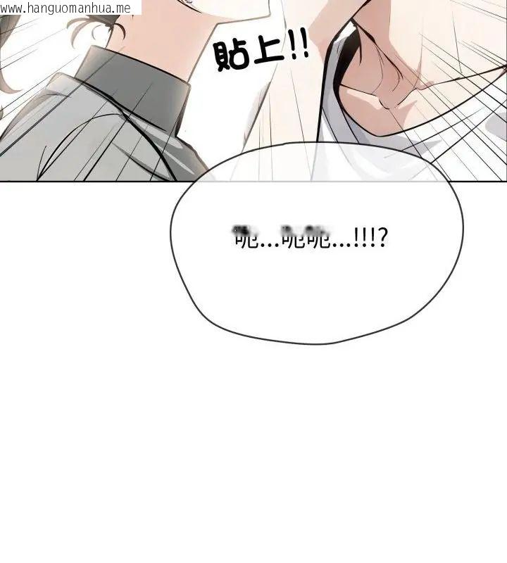 韩国漫画疯狂真爱韩漫_疯狂真爱-第9话在线免费阅读-韩国漫画-第103张图片