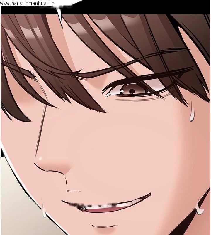 韩国漫画为民服务App韩漫_为民服务App-第21话-下个梦想是让妳怀孕在线免费阅读-韩国漫画-第89张图片