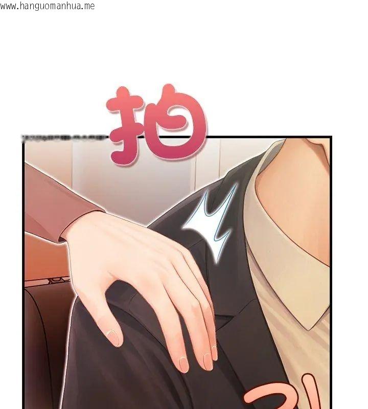 韩国漫画和正妹们的语言交换韩漫_和正妹们的语言交换-第4话在线免费阅读-韩国漫画-第24张图片