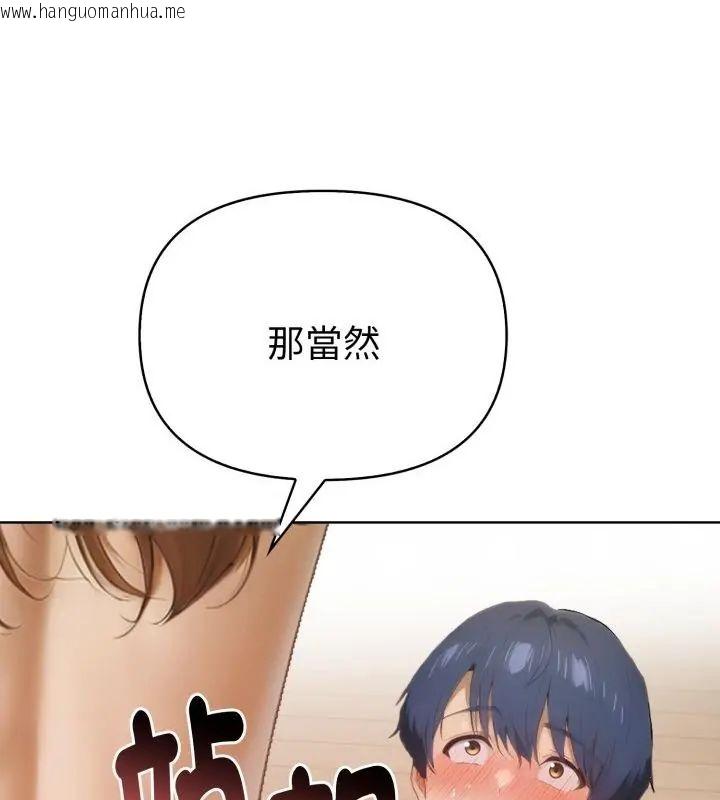韩国漫画魔法刺青店韩漫_魔法刺青店-第11话在线免费阅读-韩国漫画-第22张图片