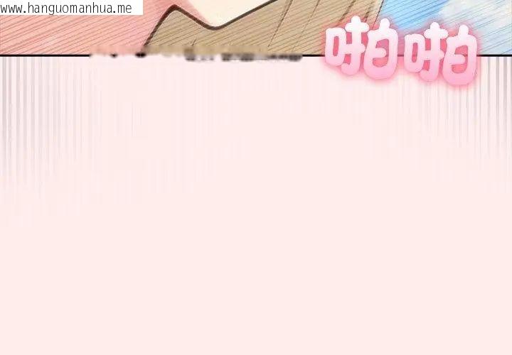 韩国漫画夫妇游戏/夫妇挑战赛韩漫_夫妇游戏/夫妇挑战赛-第87话在线免费阅读-韩国漫画-第29张图片