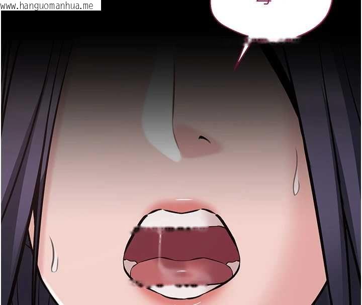 韩国漫画为民服务App韩漫_为民服务App-第21话-下个梦想是让妳怀孕在线免费阅读-韩国漫画-第114张图片