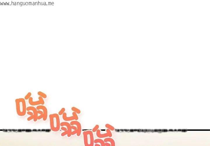 韩国漫画和正妹们的语言交换韩漫_和正妹们的语言交换-第4话在线免费阅读-韩国漫画-第41张图片