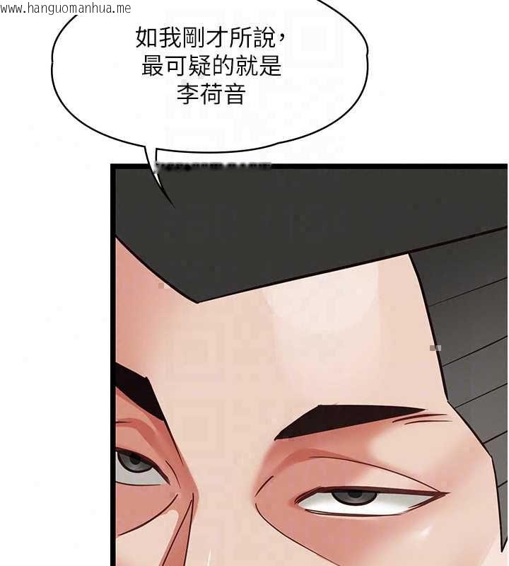 韩国漫画女友不能说的事韩漫_女友不能说的事-第23话-儿子和他女友的秘密在线免费阅读-韩国漫画-第102张图片