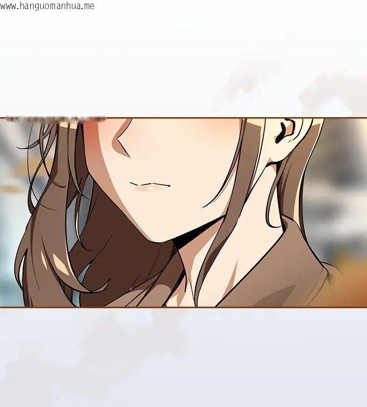韩国漫画下班后的例行恋爱/下班后的秘密关系韩漫_下班后的例行恋爱/下班后的秘密关系-第116话在线免费阅读-韩国漫画-第133张图片