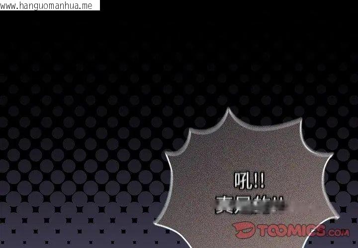 韩国漫画摸鱼生存指南/上班不要太认真韩漫_摸鱼生存指南/上班不要太认真-第59话在线免费阅读-韩国漫画-第29张图片