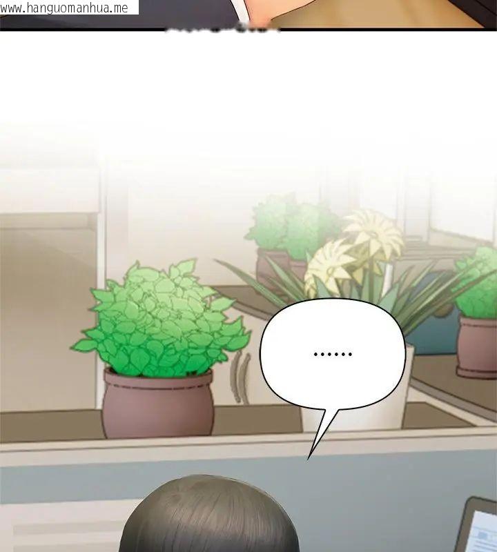 韩国漫画和正妹们的语言交换韩漫_和正妹们的语言交换-第4话在线免费阅读-韩国漫画-第16张图片