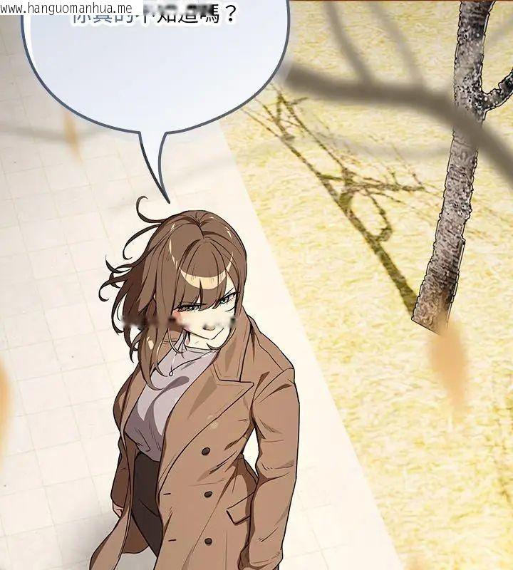 韩国漫画下班后的例行恋爱/下班后的秘密关系韩漫_下班后的例行恋爱/下班后的秘密关系-第116话在线免费阅读-韩国漫画-第135张图片