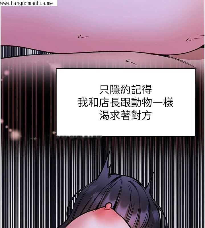 韩国漫画馆长是大野狼韩漫_馆长是大野狼-第29话-就叫我姐姐吧在线免费阅读-韩国漫画-第74张图片