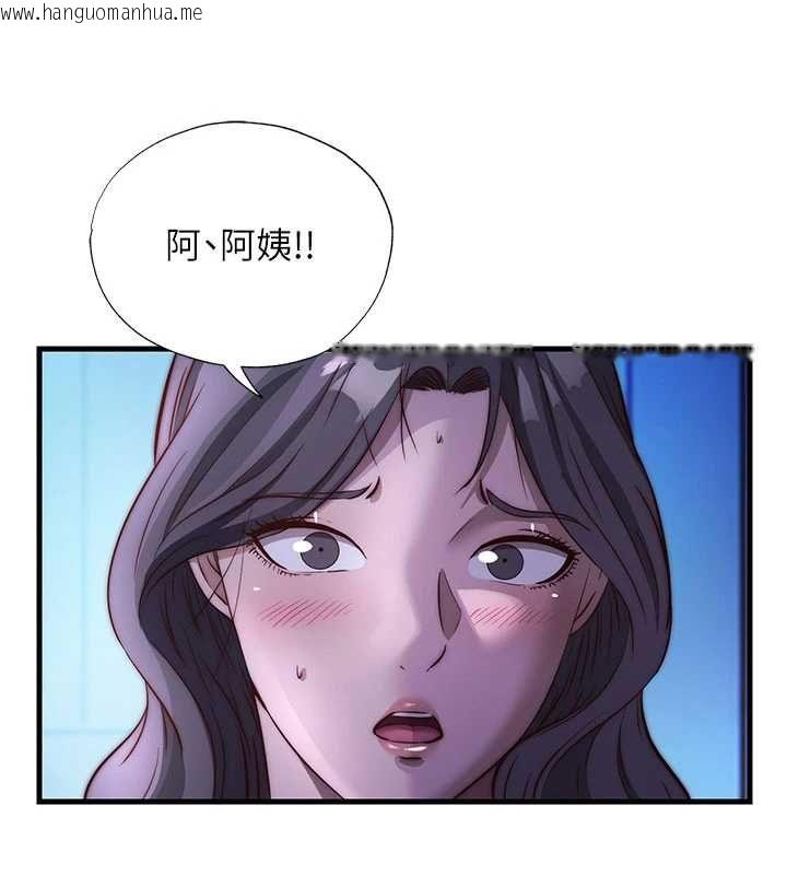 韩国漫画民宿精营中韩漫_民宿精营中-第70话-我想喝主人的牛奶在线免费阅读-韩国漫画-第89张图片