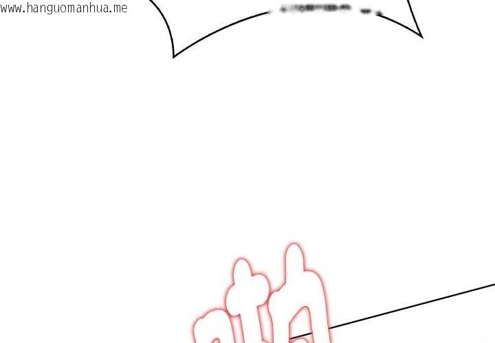 韩国漫画魔法刺青店韩漫_魔法刺青店-第11话在线免费阅读-韩国漫画-第65张图片