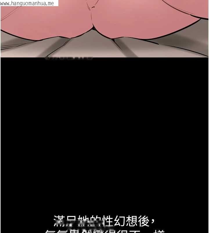 韩国漫画为民服务App韩漫_为民服务App-第21话-下个梦想是让妳怀孕在线免费阅读-韩国漫画-第80张图片